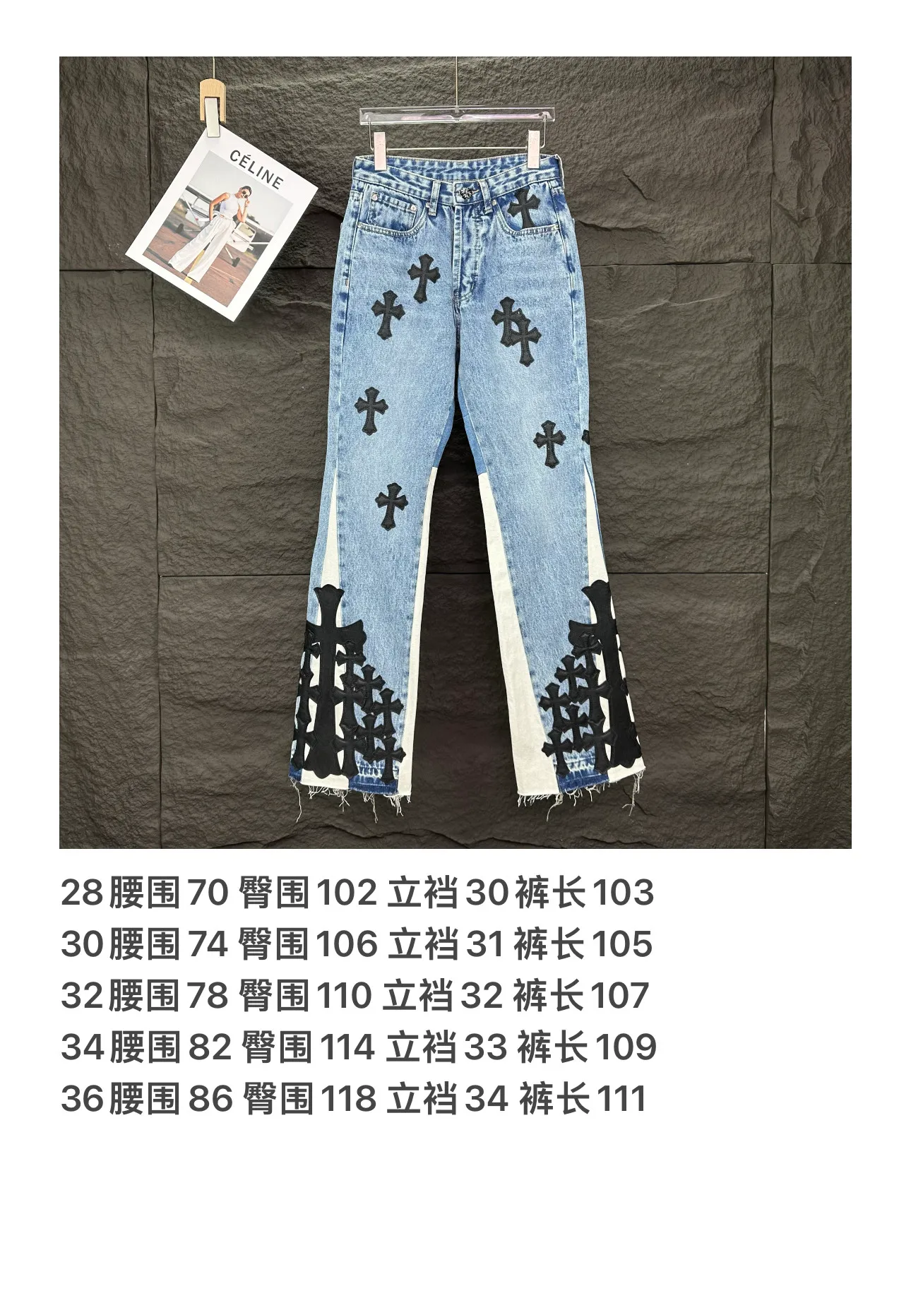 P290 GALLERY DEPT. & Croixin co-branded 2025 new limited-edition black large cross leather couple's bootcut jeans 🔥High version🔥High version🔥 Top ceiling quality Styles with different washed textures are very friendly to people with thin legs and thick legs. The bootcut version is very flattering to the leg shape. Moderate length that never goes out of style, easy and casual to match, basic styling for various styles, a must-have in the wardrobe! The fabric is stiff but also makes the upper body soft without losing texture. The washing process is even more perfect. It is a must-have item for everyone! ! ! Washed wheat, hang tag, pants label, three complete labels, color: blue, size: 28, 30, 32, 34, 36 (five sizes)